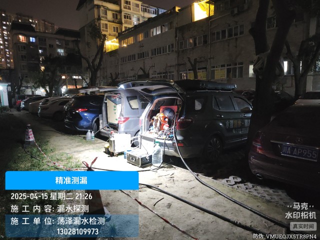 消防水管漏水检测维修公司电话哪家好-点军